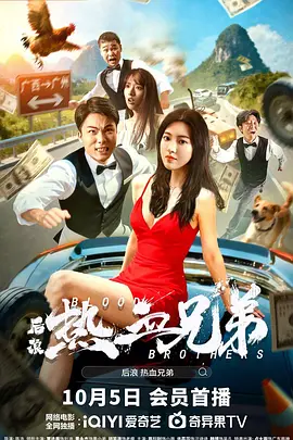 拥抱的男人